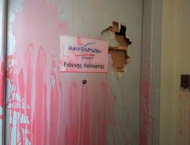 Πάτρα: Αναρχικοί βανδάλισαν γραφείο πολιτευτή των ΑΝΕΛ (φωτό)